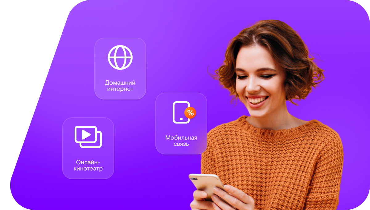 Промо-тарифы Ростелеком в&nbsp;посёлок Усть-Лопъю (Республика Коми)